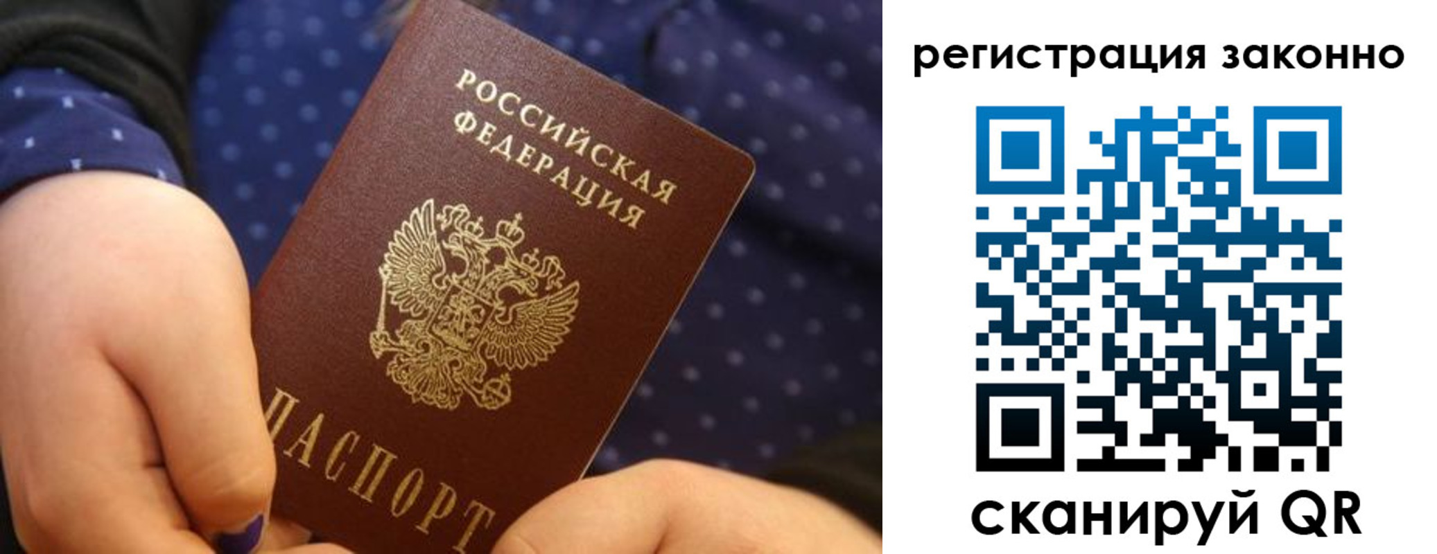 пропишу в квартире в Сунже