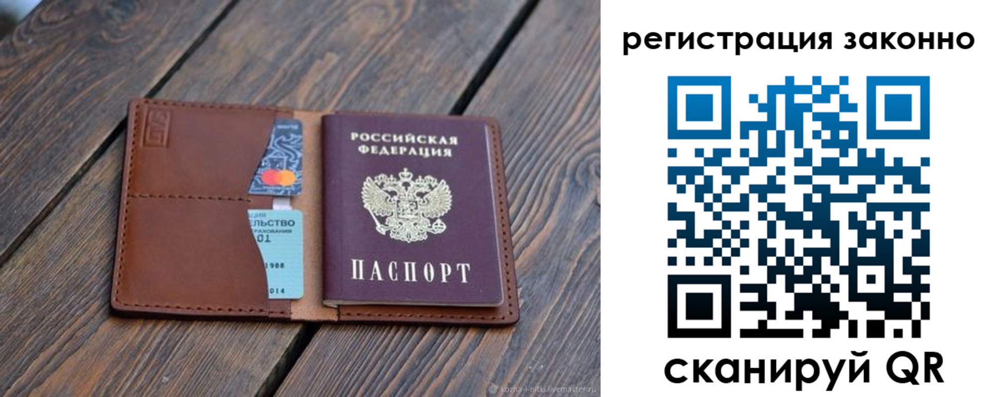 найти адрес прописки в Сунже