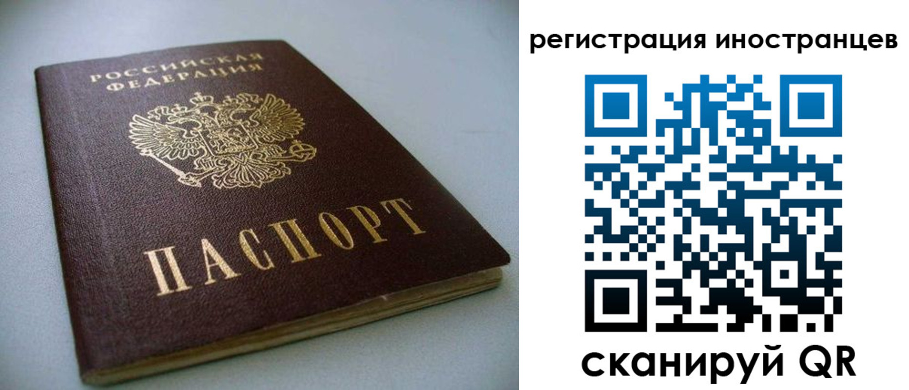 пропишу в квартире в Сунже