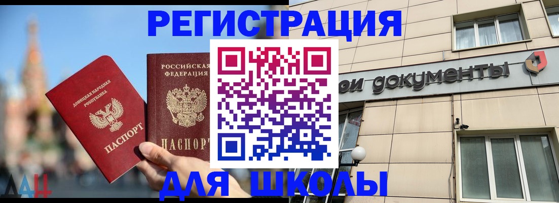 прописка в квартире в Сунже