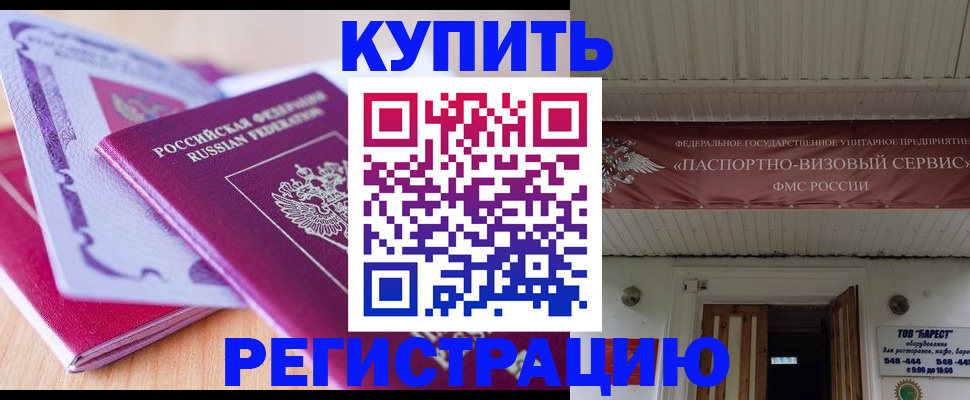 найти адрес прописки в Сунже